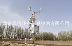 我公司ZXCAWS700 農(nóng)田環(huán)境自動(dòng)監(jiān)測(cè)系統(tǒng)服務(wù)新疆農(nóng)業(yè)