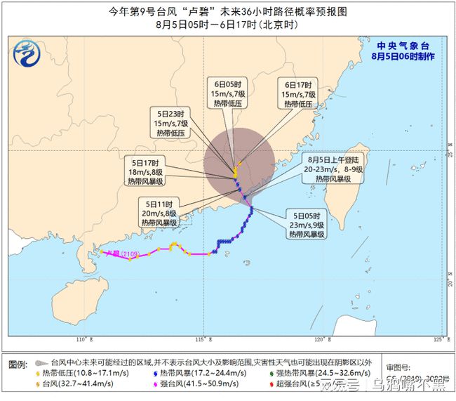 新臺風(fēng)登陸，新一輪強降雨拉開序幕