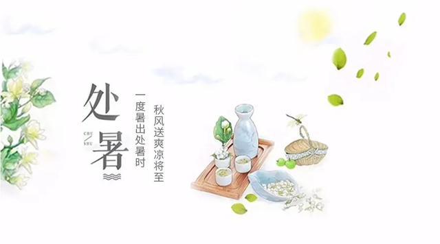 處暑到！全國盼秋涼地圖出爐 看哪些地方暑退秋來