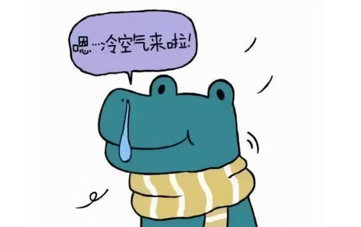 冷冷冷！全國(guó)冰凍線進(jìn)程圖出爐 22省份將現(xiàn)“斷崖式”降溫
