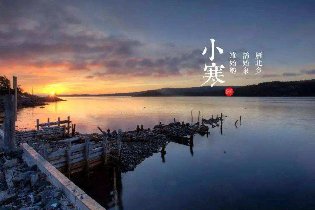 小寒不太寒？今年小寒節(jié)氣全國大部或偏暖 南方陰雨開場